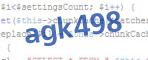 verification code