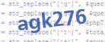verification code
